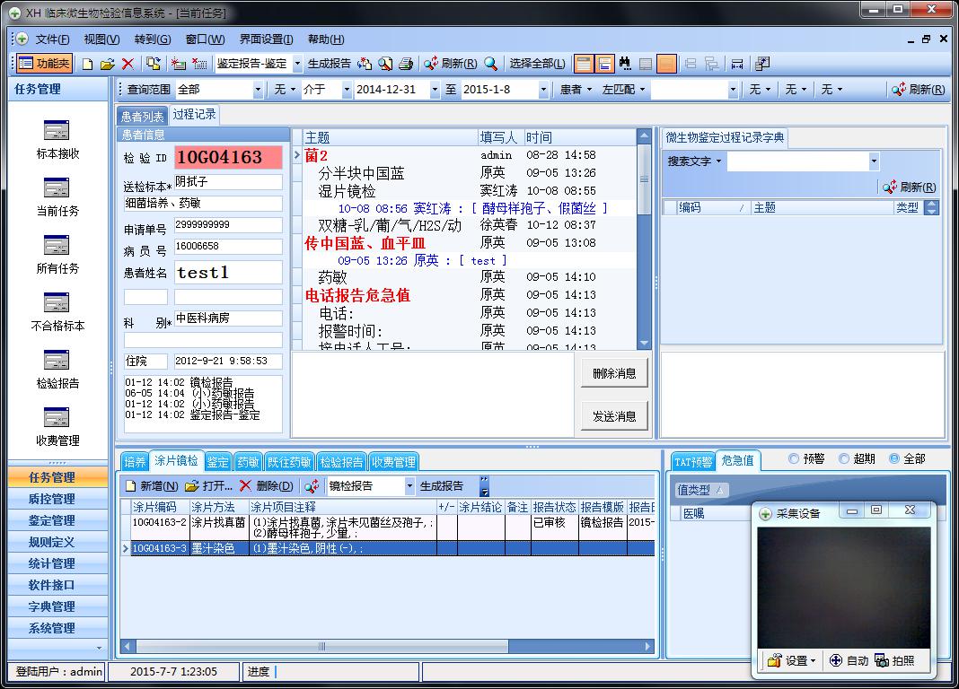 WEB_MLIS_SOP_PIC.jpg